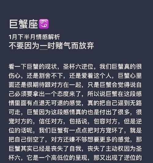 异地恋如何挽回男友？（掌握这几步技巧，成功从分手阴影中走出来）